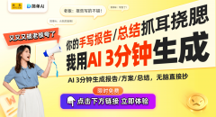 AI感华容道：(x)亲子互动的最佳益智玩? title=