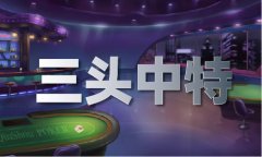<strong>49码出特纪律教E图片（中国QIOS版手?/strong>