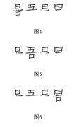 抢票软g实的抢票更快 心(j)消息泄露