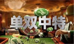 六六今彩方|坐