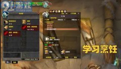 兽响马核心嫁祸? title=