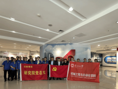 机械学院党委q修教育M班ʎ沈鼓集团